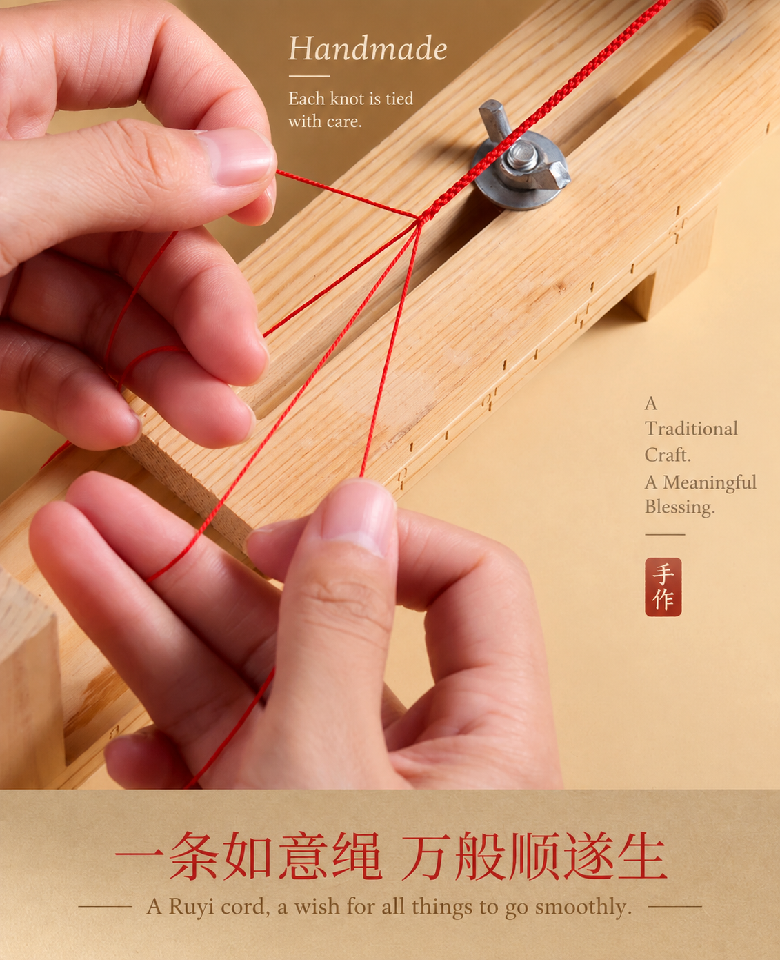Ruyi Knot Bracelet · Handmade Lucky Cord